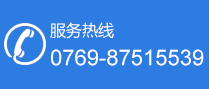 联系电话