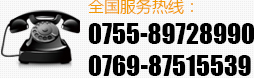 验厂系统