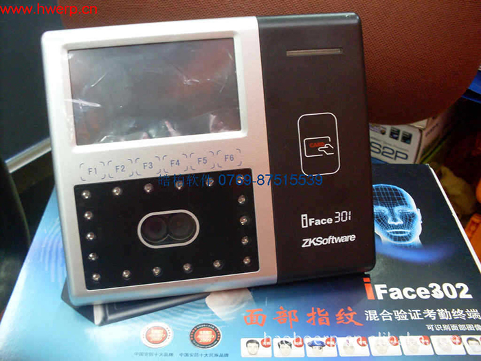 中控iface302面脸部识别考勤机+指纹识别考勤机选配后备电池