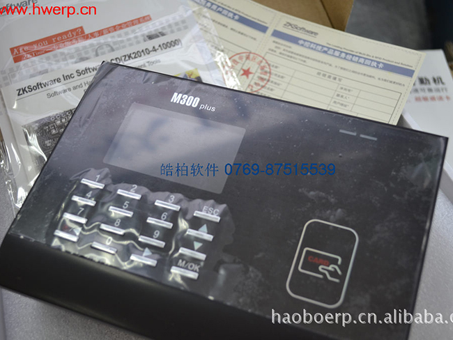 中控M300刷卡机/IDIC卡智能考勤机TCP/IPU盘下载