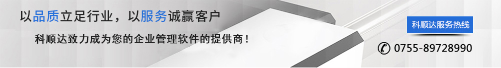 广告条